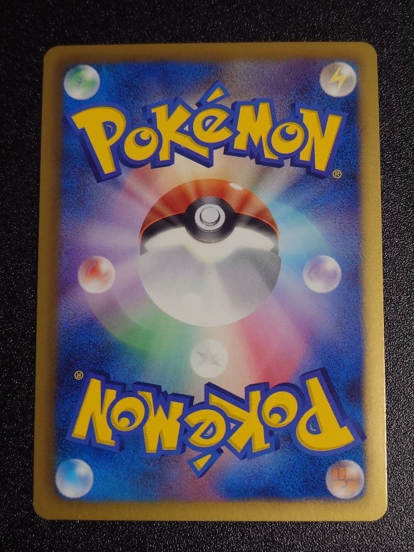 【美品】レシラム 022/020 SR SC シャイニーコレクション