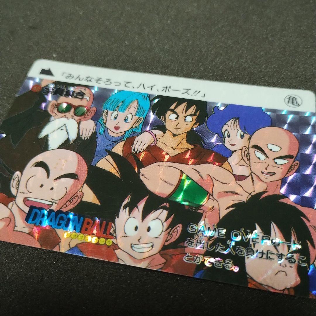 希少品】鳥山明 ドラゴンボール カードダス No.48 全員集合 - メルカリ