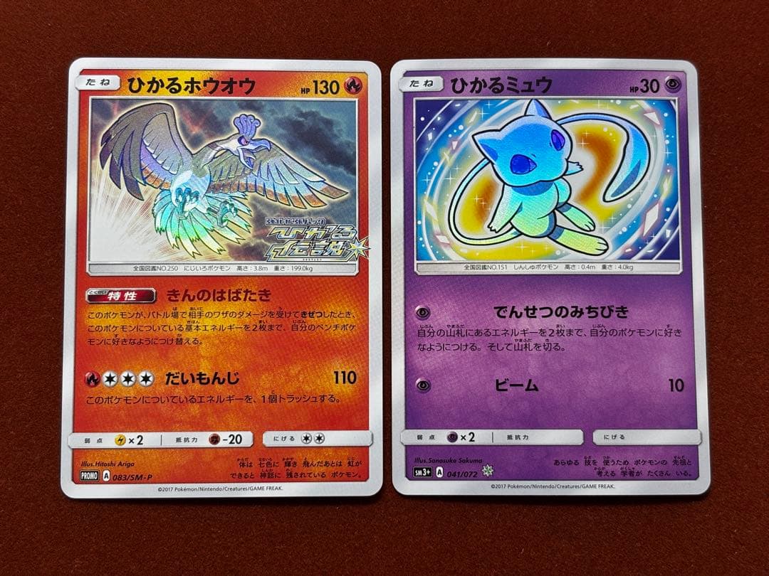 【高騰中】ひかる伝説 ひかるシリーズ 9枚コンプリート 美品 希少