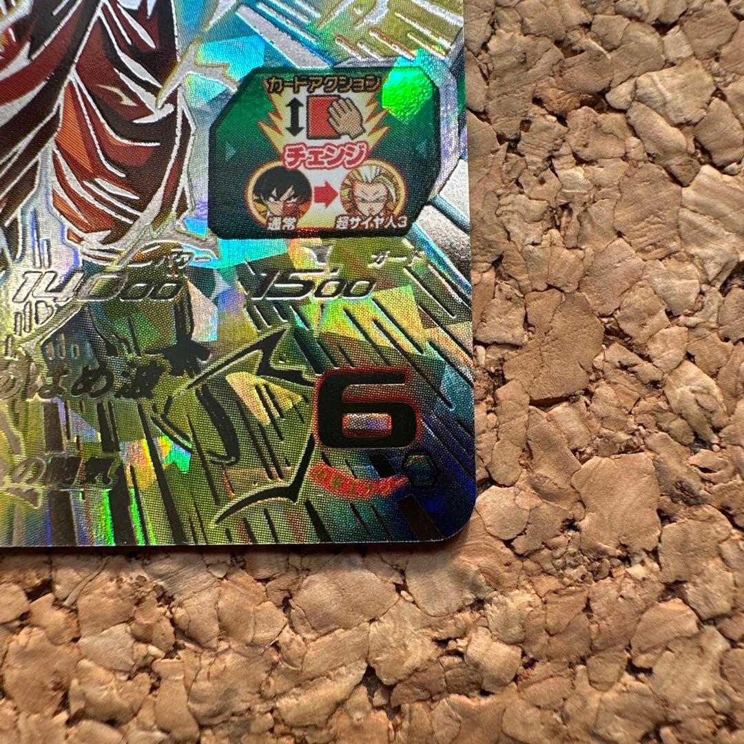 スーパードラゴンボールヒーローズ　SDBH bm11-sec3 孫悟空　悟空3