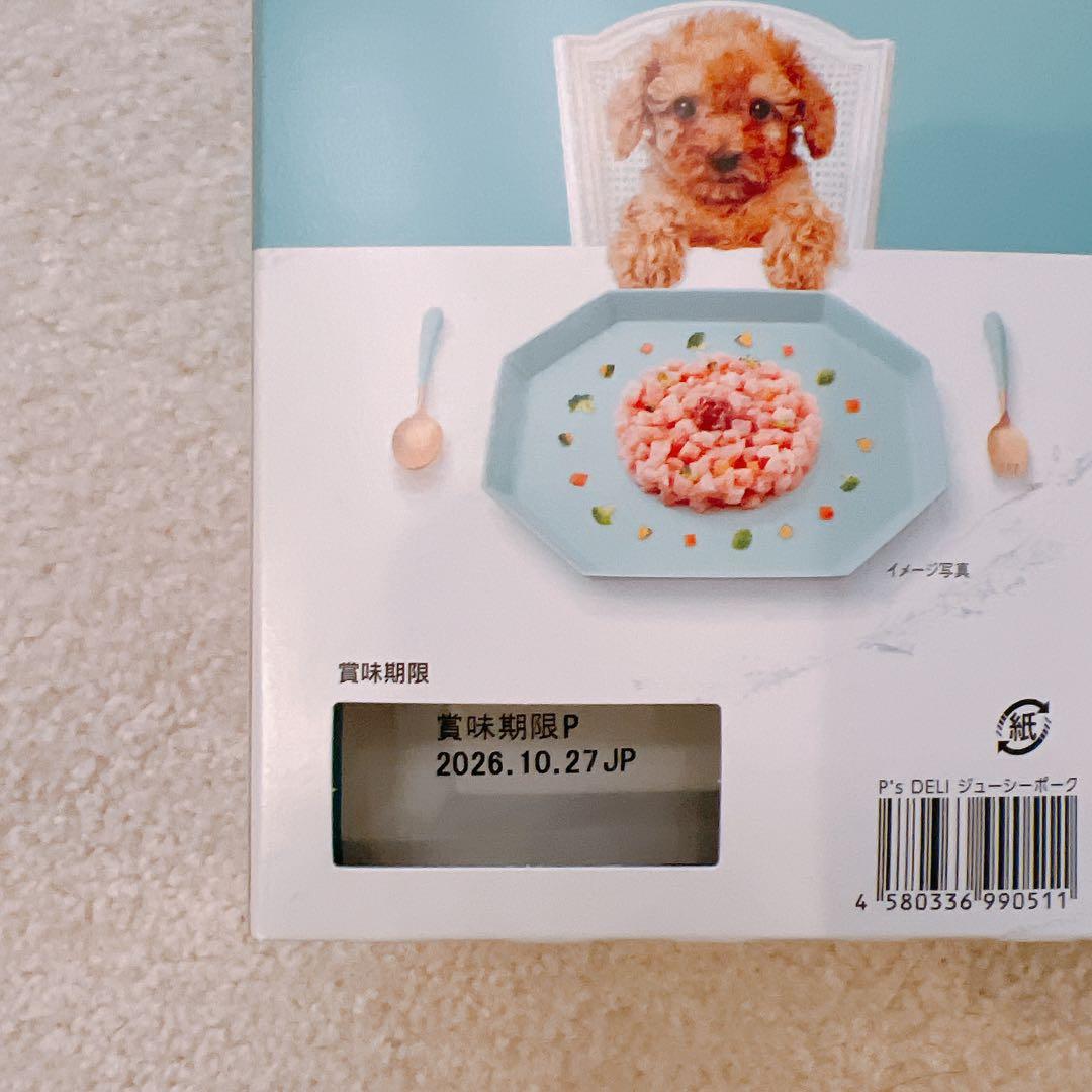P´s DELI ウェットフード ジューシーポーク味48袋
