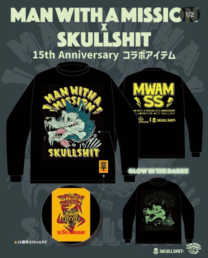 SKULLSHIT×マンウィズコラボTシャツ(ロンT)L - メルカリ