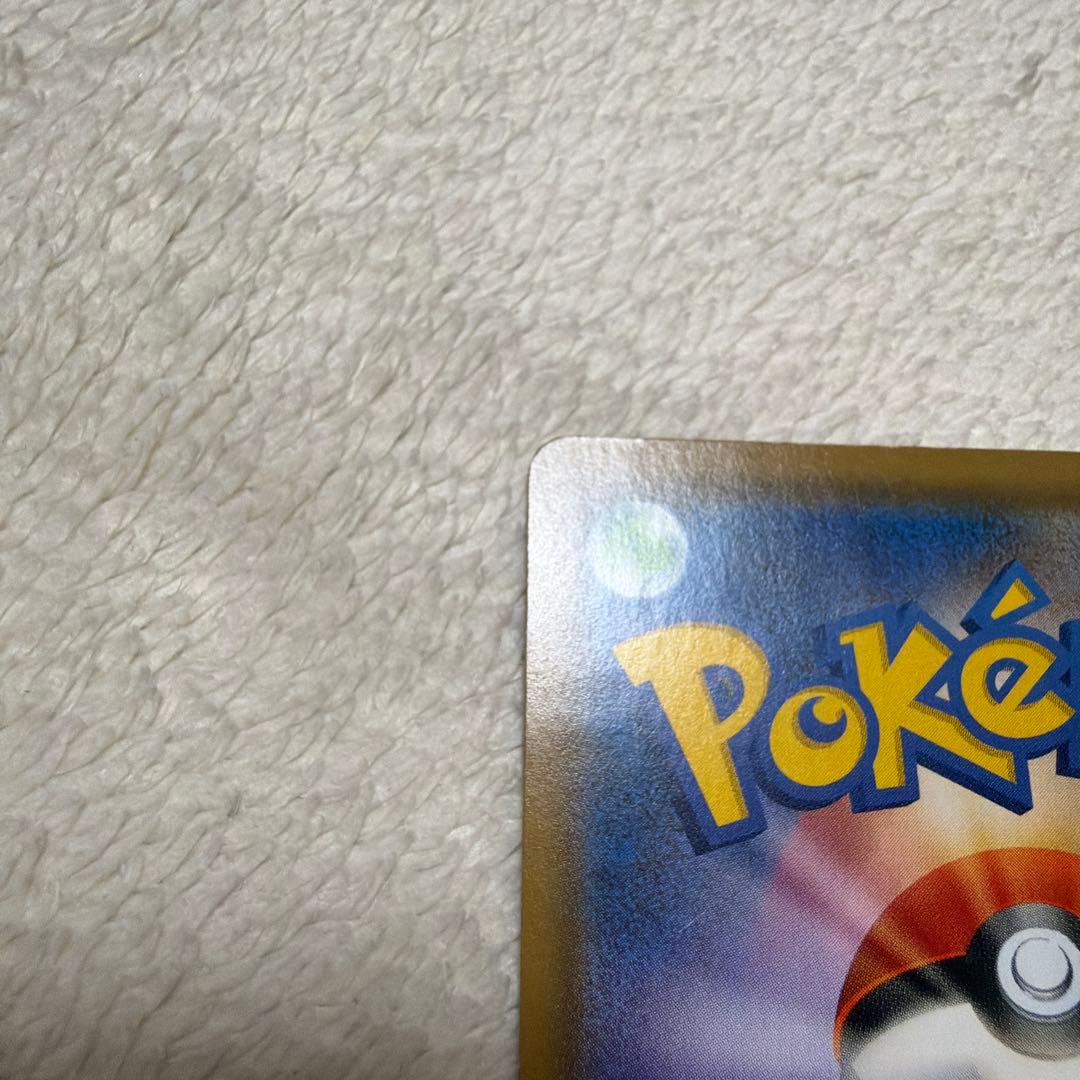 ファイヤー&サンダー&フリーザーGX SR SM10b スカイレジェンド