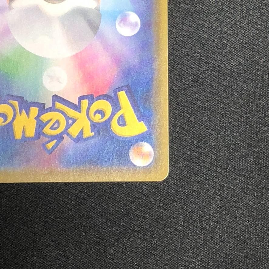 れ*ん様 ポケモンカード シャイニースター リザードンVmax SSR 308/