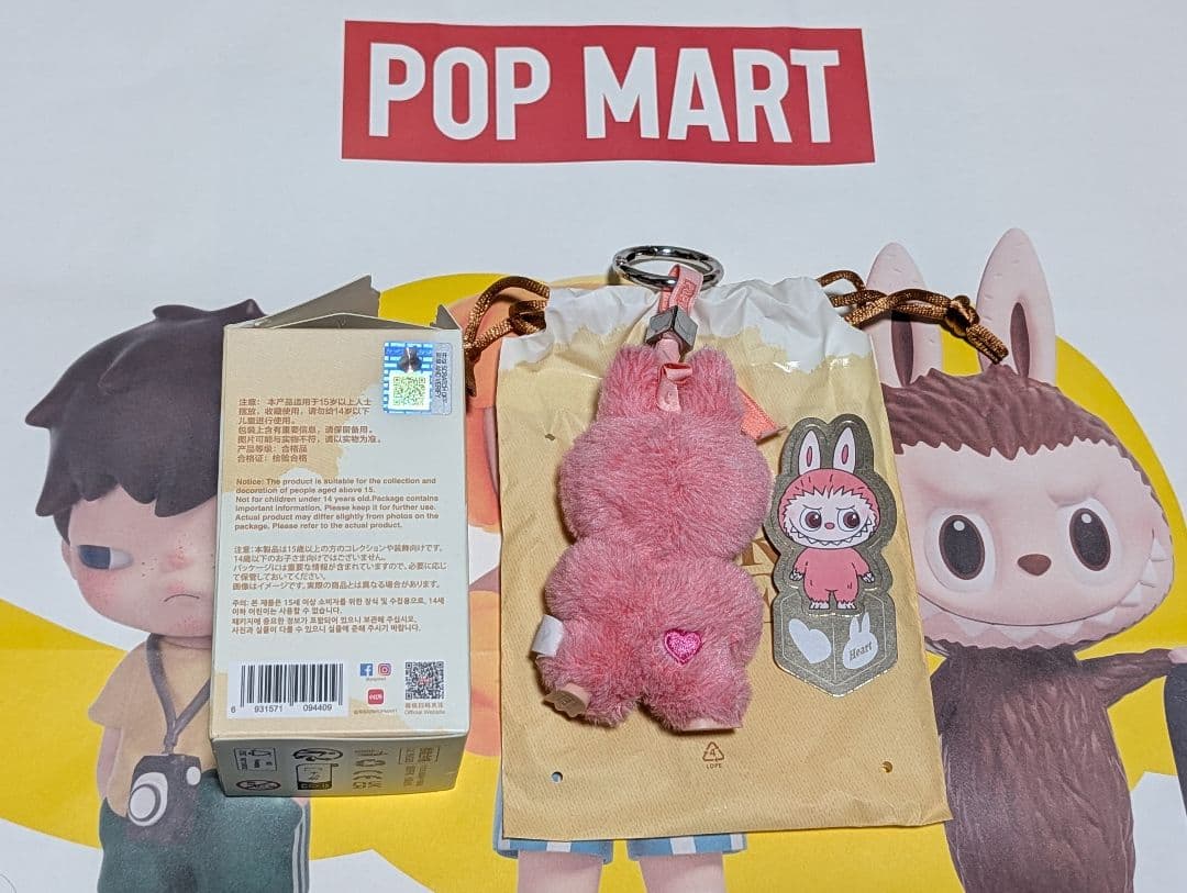 POP MART イニシャルラブブ シークレット ♡