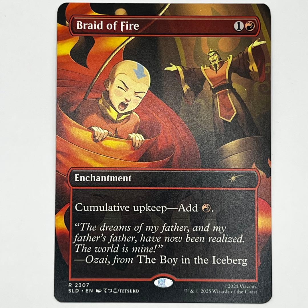 MTG 炎の編み込み/Braid of Fire ボーダーレス英語1枚 SLD - メルカリ