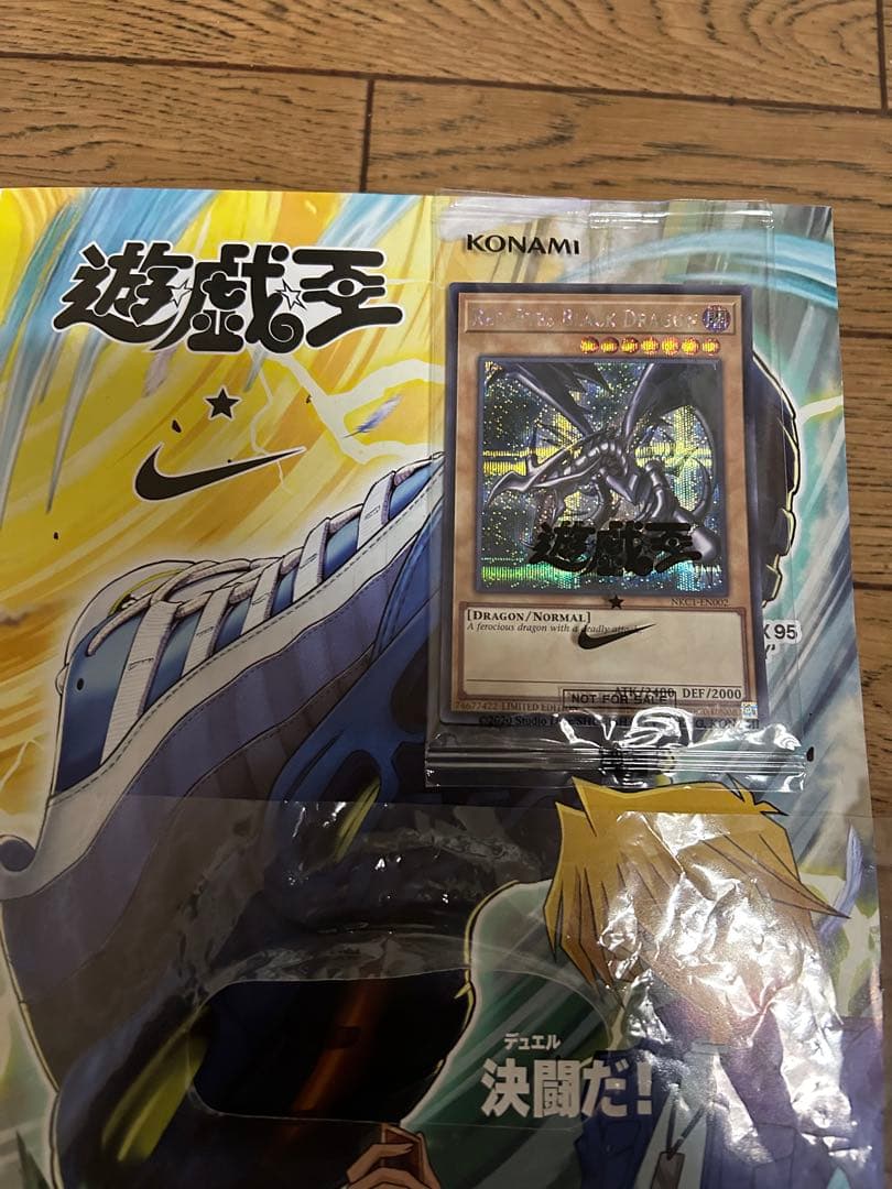 遊戯王NIKE レッドアイズブラックドラゴン