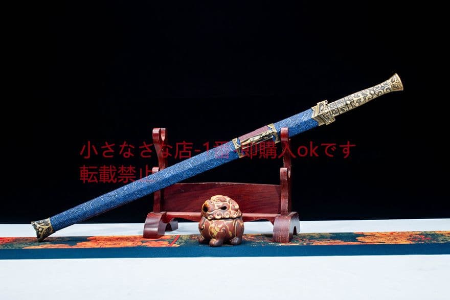 流光漢の剣   古兵器 武具　刀装具　日本刀　模造刀 居合刀