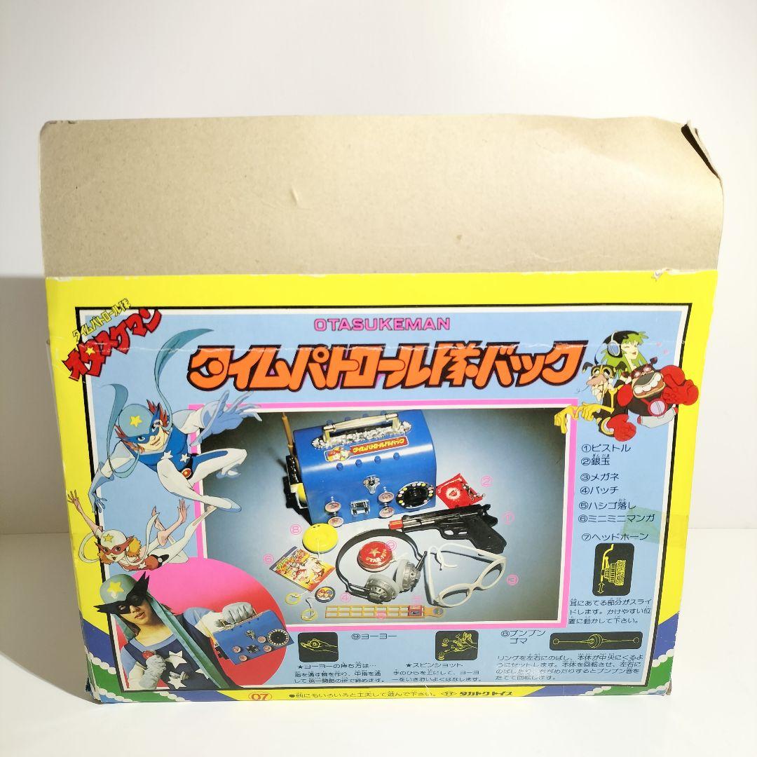 当時物 レア タカトク トイズ オタスケマン パトロール隊 バッグ 未