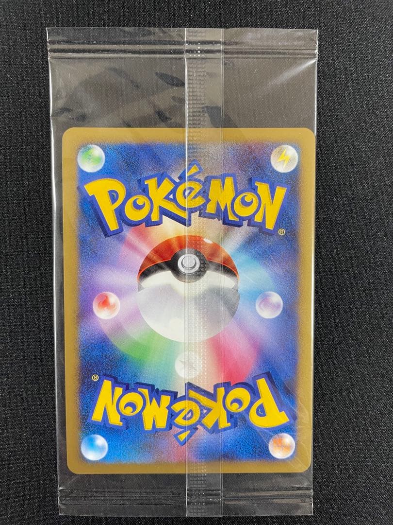 【超希少•未開封】カビゴンLv.X 127/DP-P ドミノピザプロモ