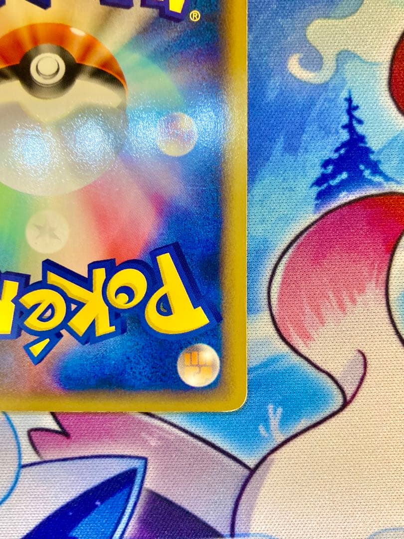 ニョロボン ☆ 拡張パック第4弾 裂けた大地 051/088 - メルカリ