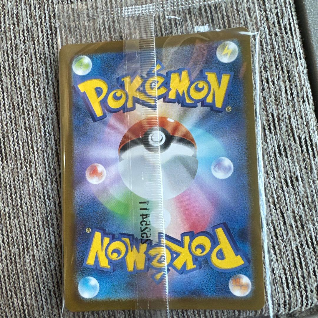 【未開封】 トウホクのピカチュウ ポケモンカード HP70 雷タイプ