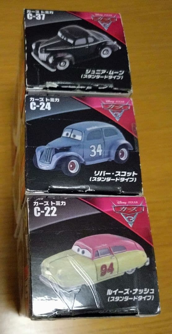 カーズ トミカ 3台セット ルイーズナッシュ ジュニアムーン リバー