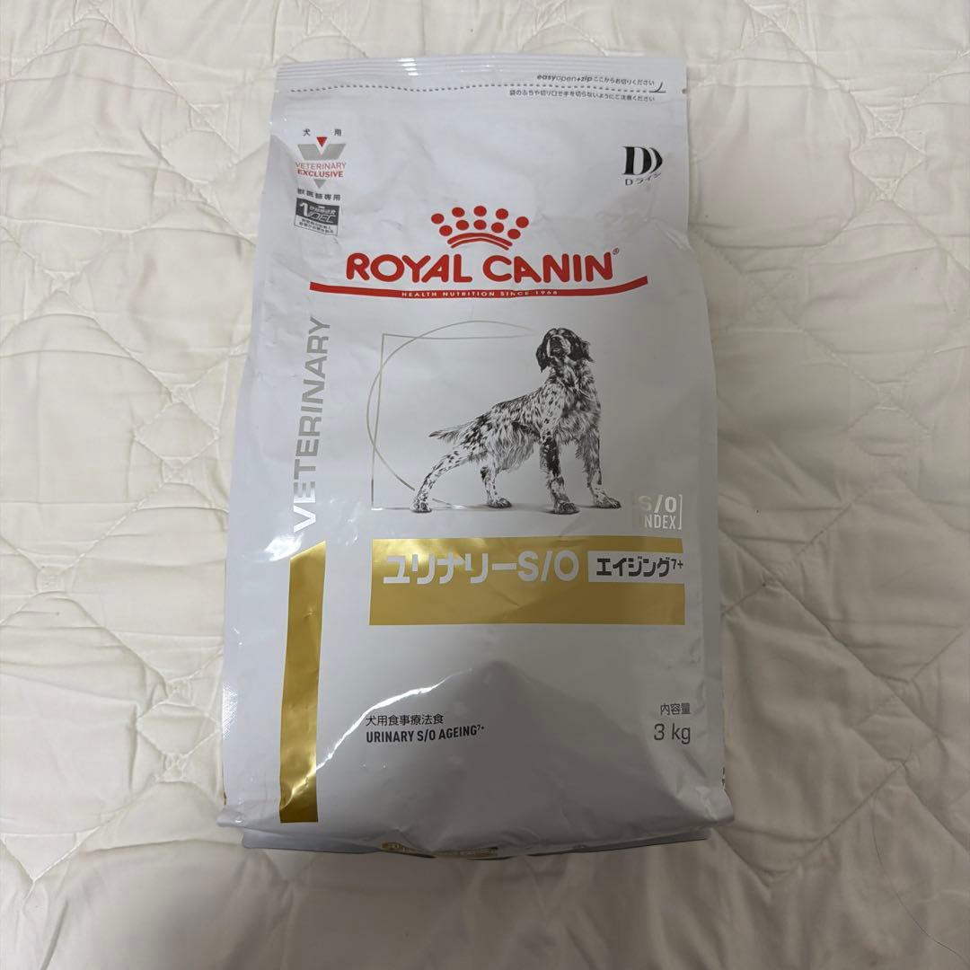 ロイヤルカナン 獣医師専用 犬用食事療法食 3kg ロイヤルカナン 獣医師専用 犬用食事療法食 3kg