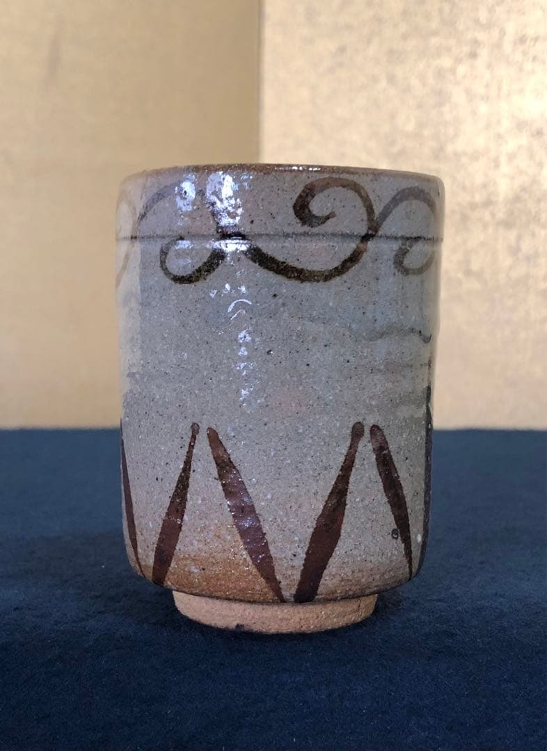 《R》絵唐津 湯呑5客 三玄窯 共箱　250922あ3