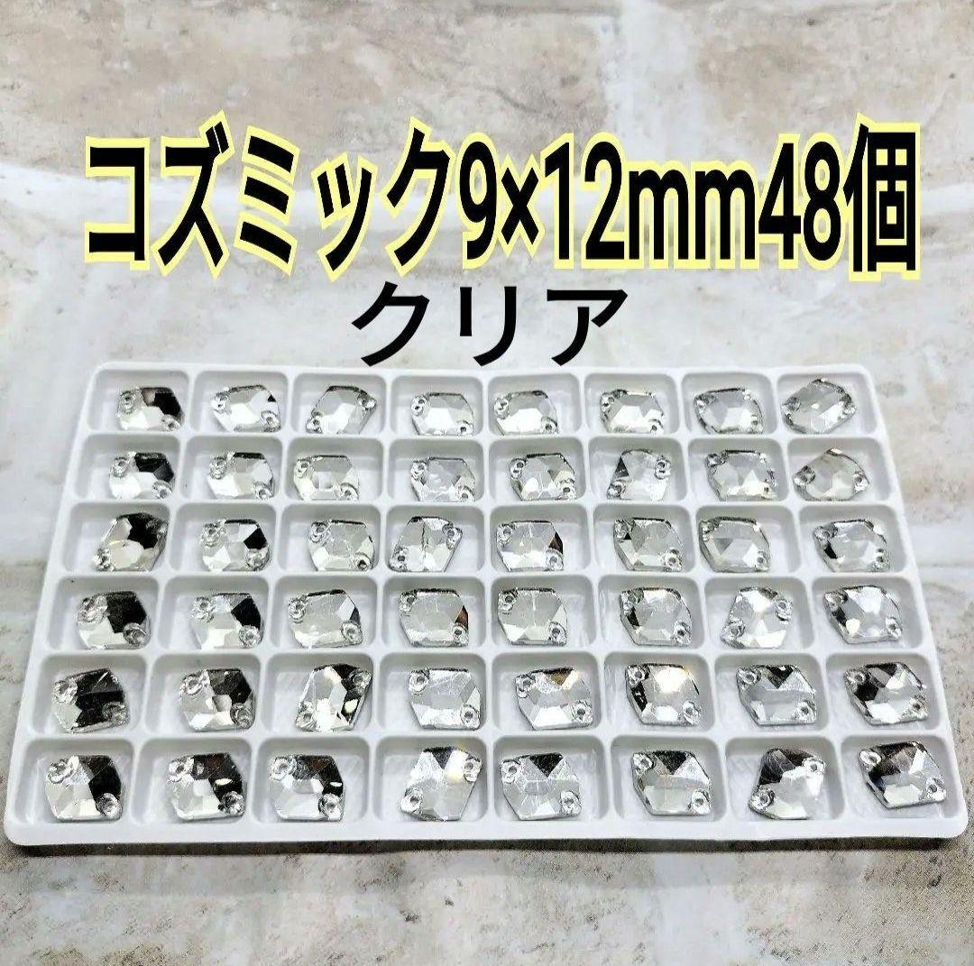 アストロール　①②郵SS30青AB&エメラルドAB他計11点