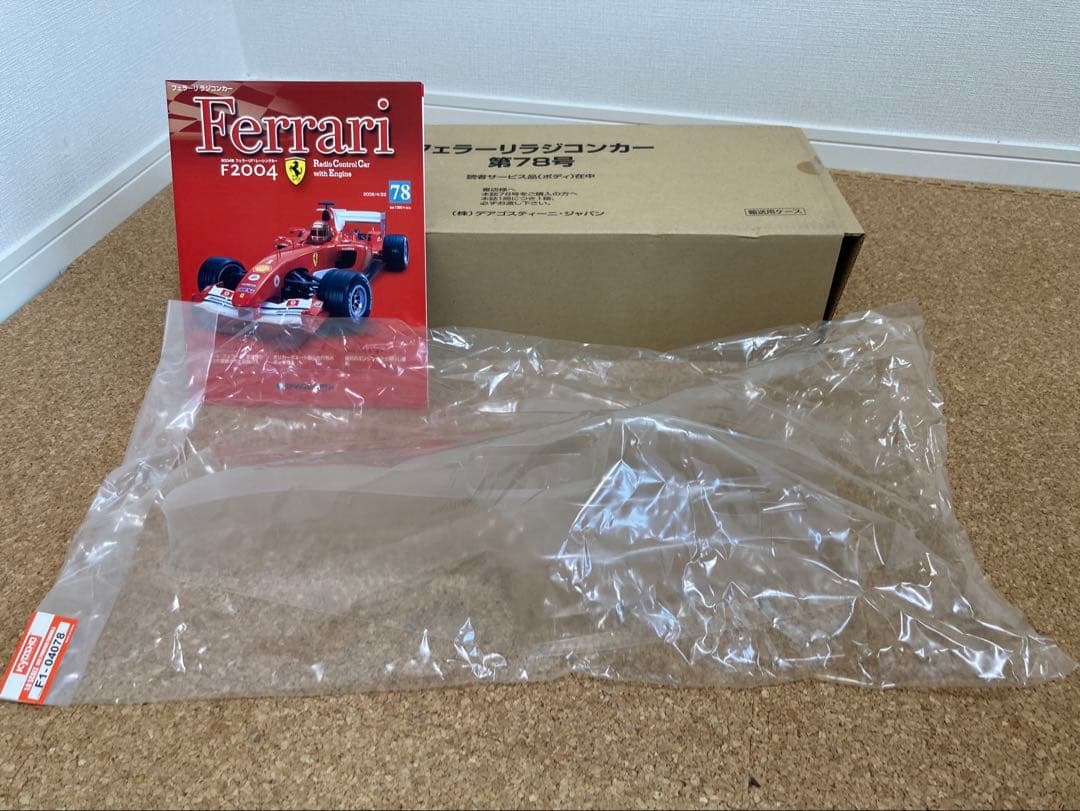 未開封ディアゴスティーニフェラーリF2004 1〜100巻＋バインダー