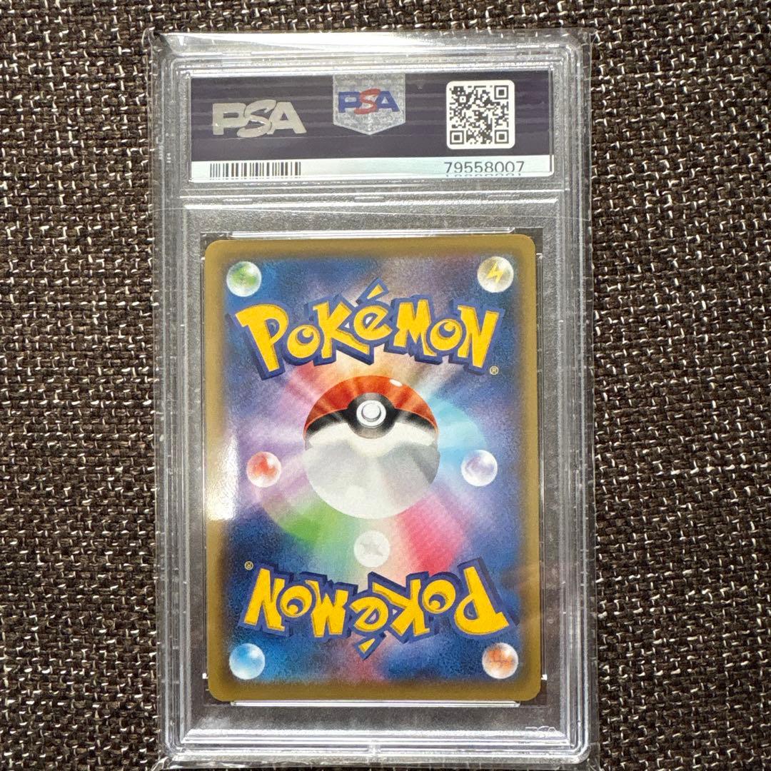 PSA10コータス CHR SM11b ドリームリーグ 050/049