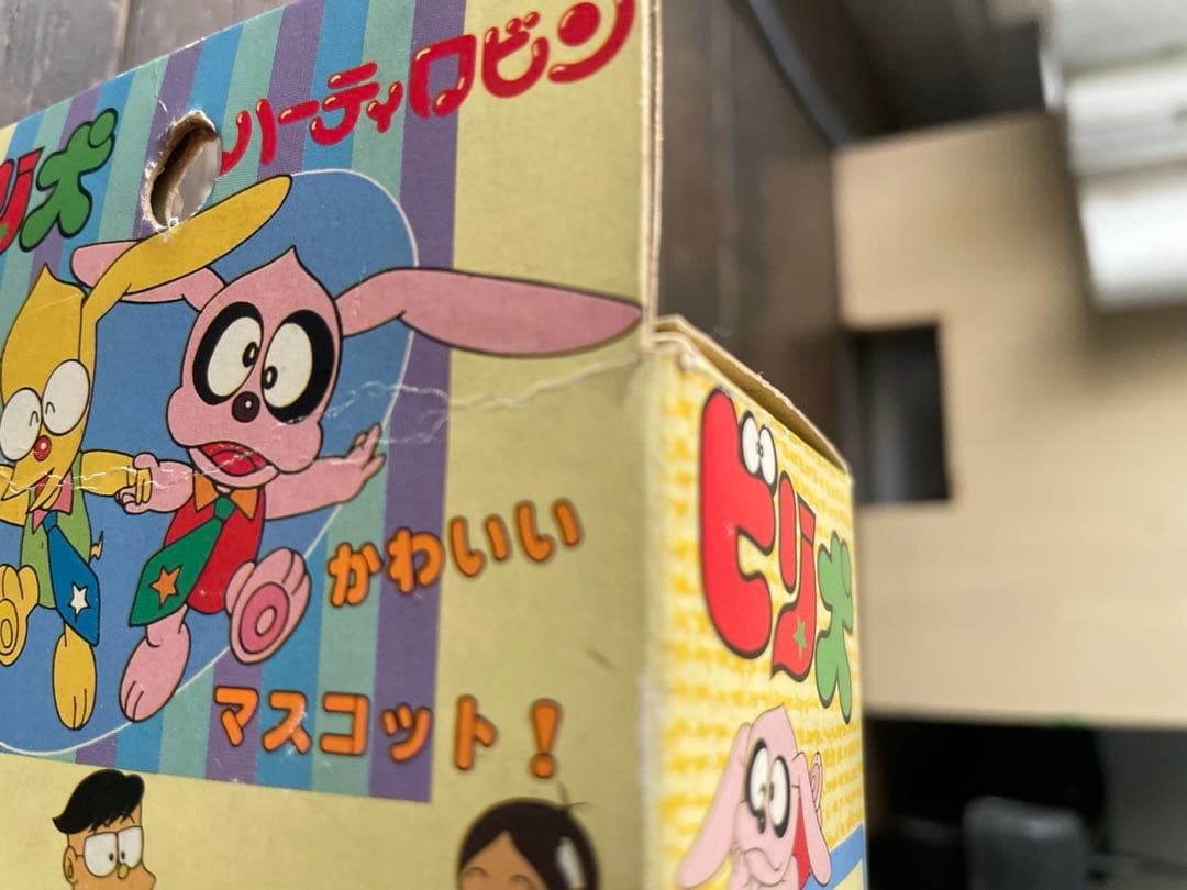 パーティロビン ビリ犬 ソフビ フィギュア 箱付 昭和レトロ 藤子不二雄
