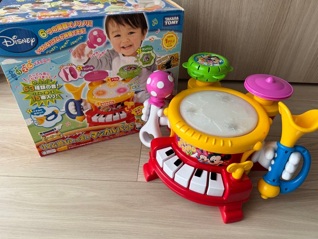 タカラトミー】トゥーンタウン リズム遊びいっぱいマジカルバンド