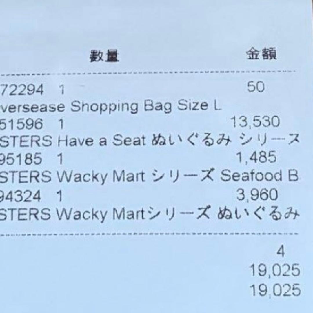 【正規品】ラブブ ハブアシート Have A Seat アソート 6体セット