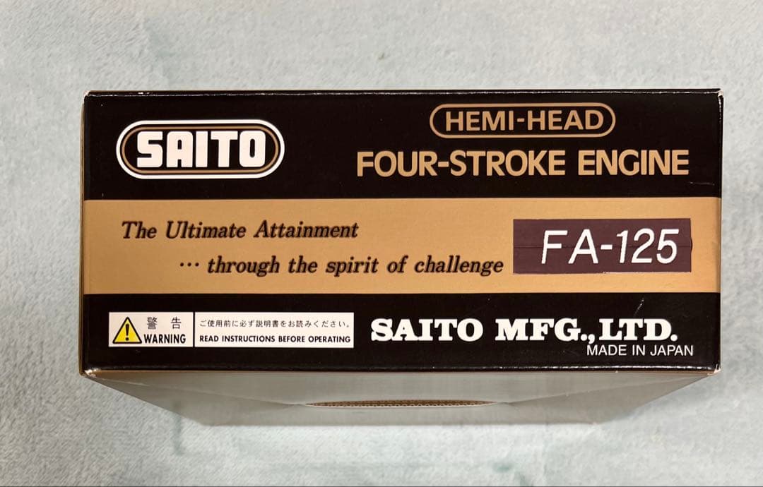 SAITO 四ストロークエンジン 125