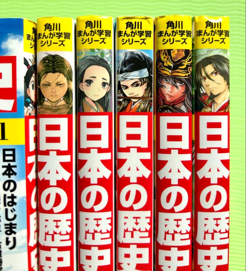 角川日本の歴史全巻セット1-15＋別巻4冊 全19巻まんが学習シリーズ