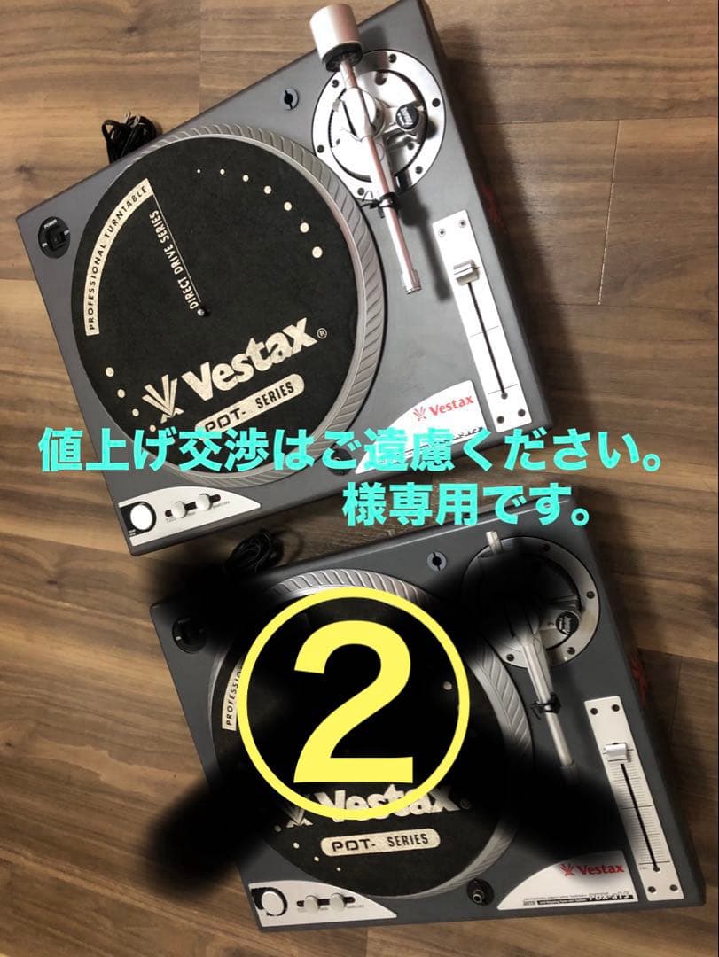 DJ機器・ターンテーブル/Vestax ベスタックス 日本製 1台 Vestax（ベスタクス）ターンテーブルが入荷しました！！｜2022年02月01
