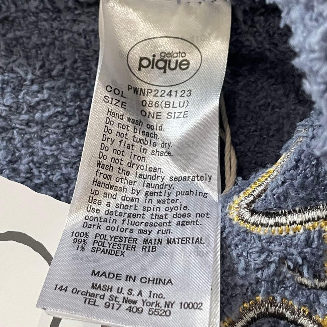 ジェラートピケ　ベビモコJQDプルオーバー&ロングパンツセット　ウッドストック