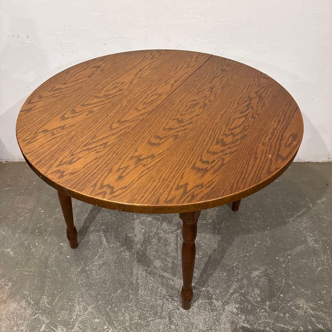 ヴィンテージ エクステンションテーブル　ダイニングテーブル　ラウンド　伸縮