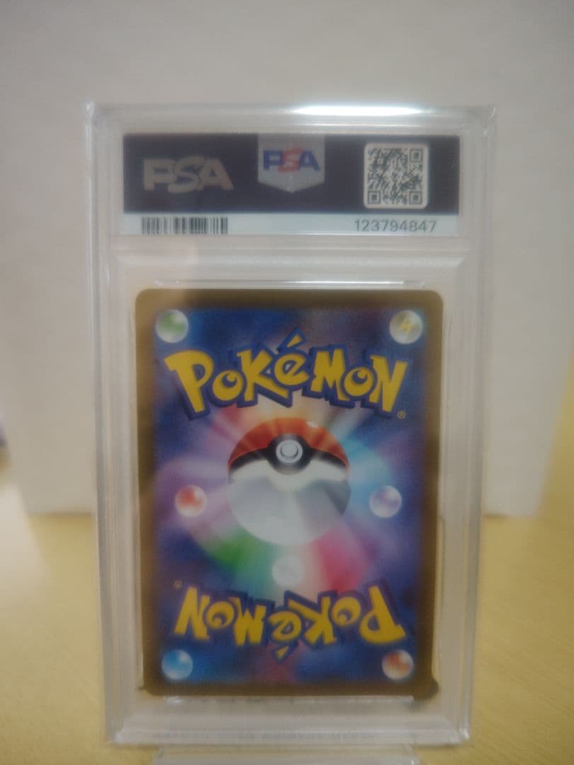 サーナイトex SAR[SV1S 101/078]　 PSA10