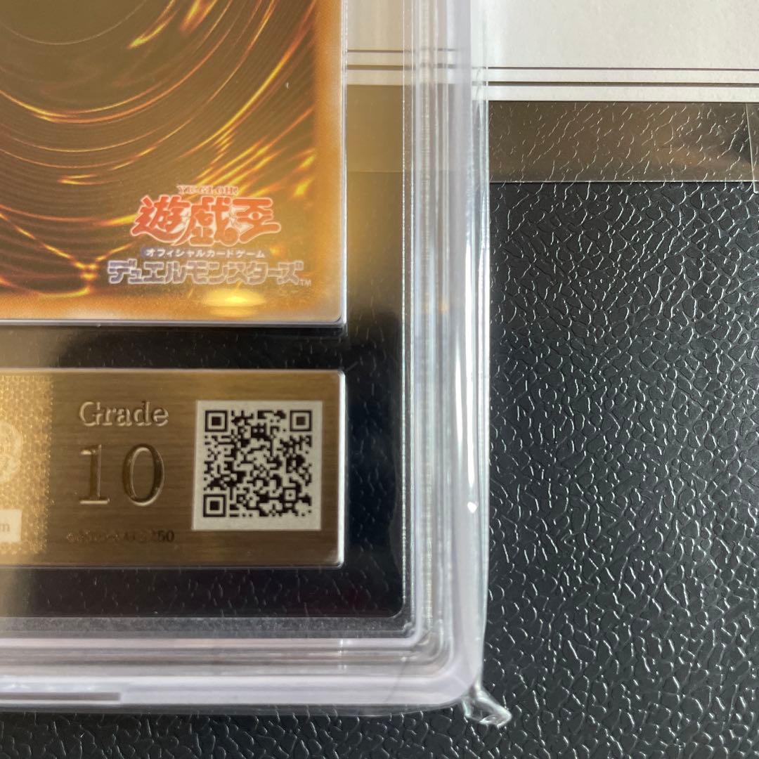 ARS10 ブラック・マジシャン・ガール ピンク 日版 鑑定書付 - メルカリ