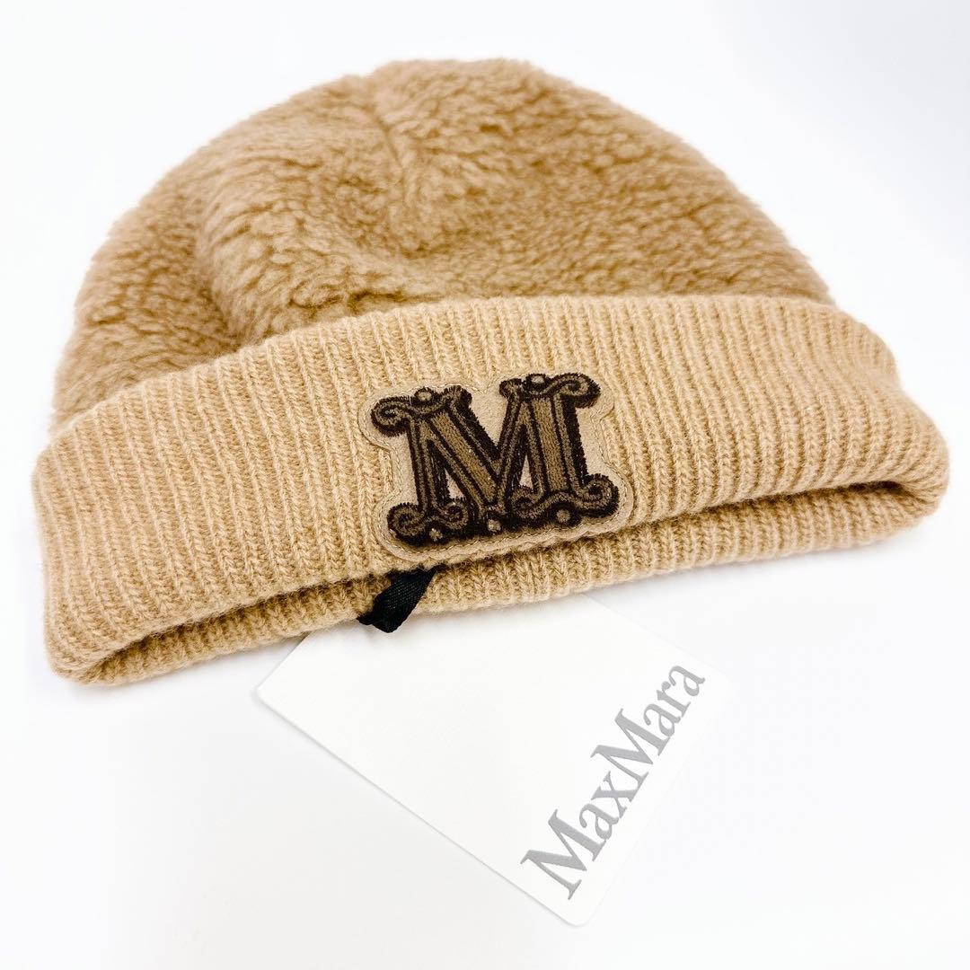 定価60,◇Max Mara◇マックスマーラ ニット帽 ビーニー 帽子