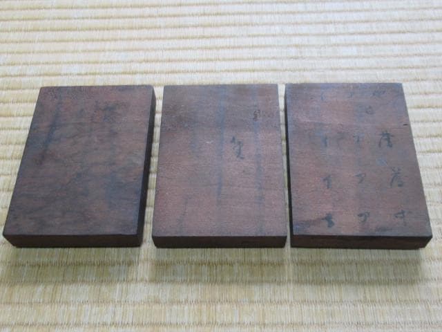 美品 大正時代◇香川県 観音寺 豊浦商店『アイムス焼』広告用 木版画