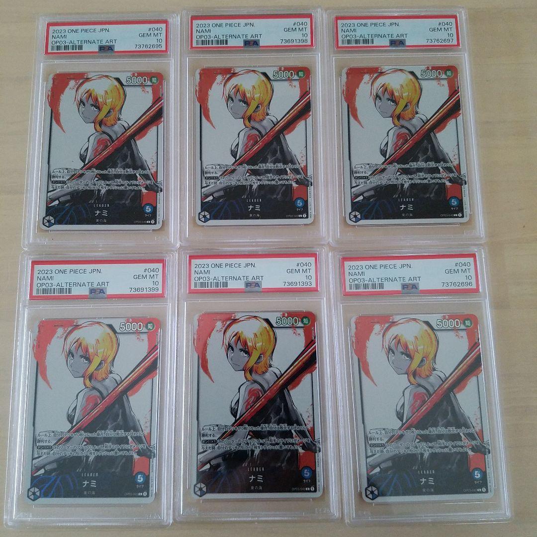 激レア PSA10 大谷翔平 Toppsカード 大谷モデルグローブ 小学校寄贈