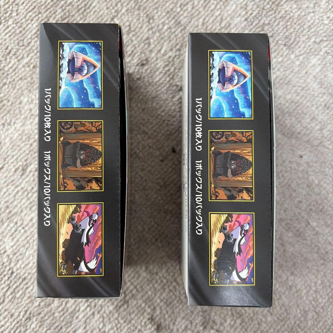 MEGAドリームEX BOX 2個セット　シュリンクなし