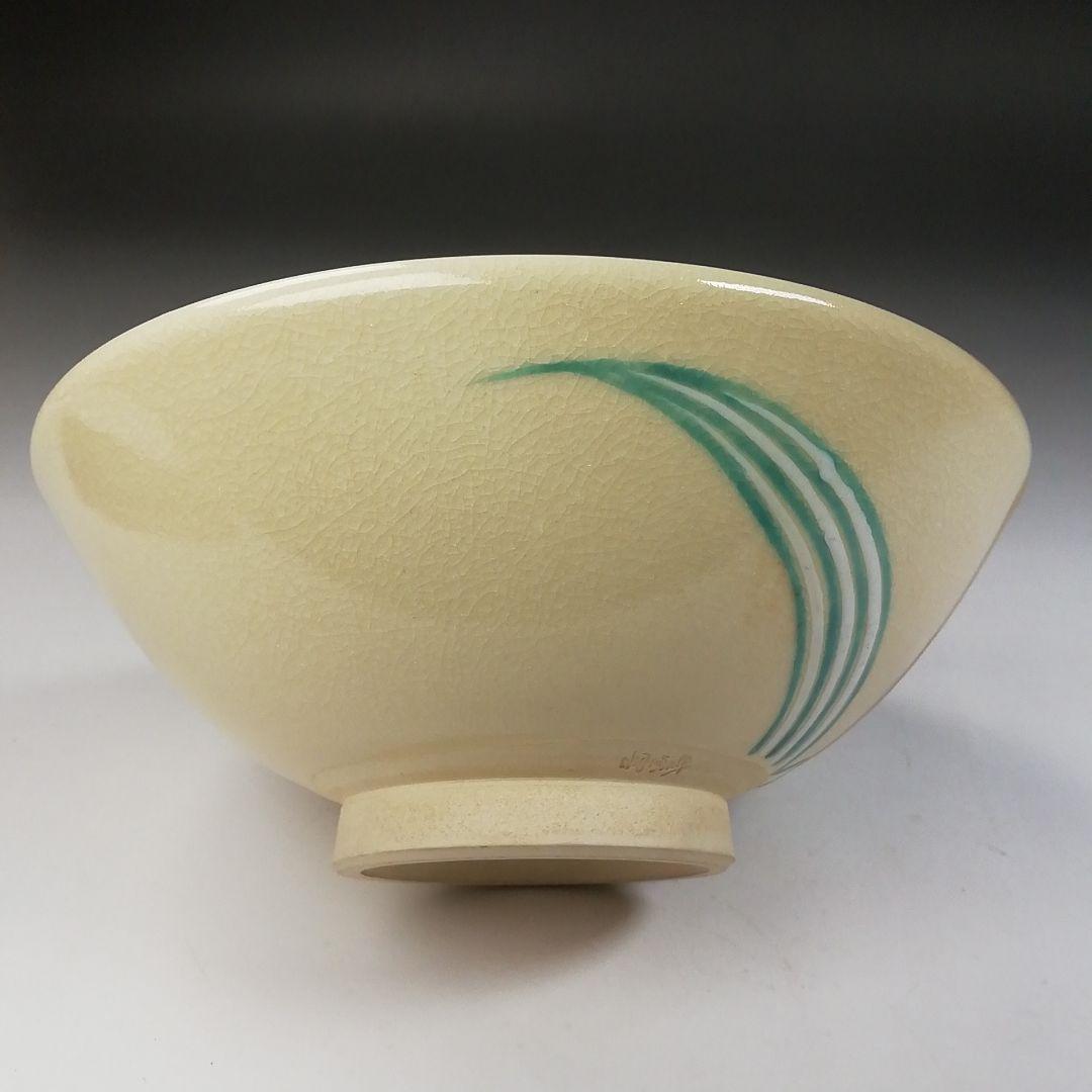 T553 茶碗 『仁清写 赤とんぼ文』『平安 橋本紫雲 造』共箱 抹茶碗