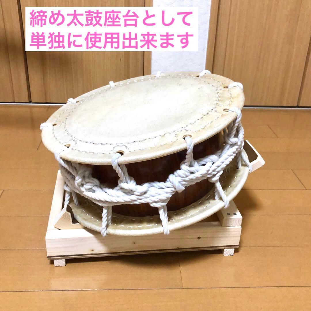 太鼓台 【新作】島太鼓台セット(立奏台) 楽器・機材