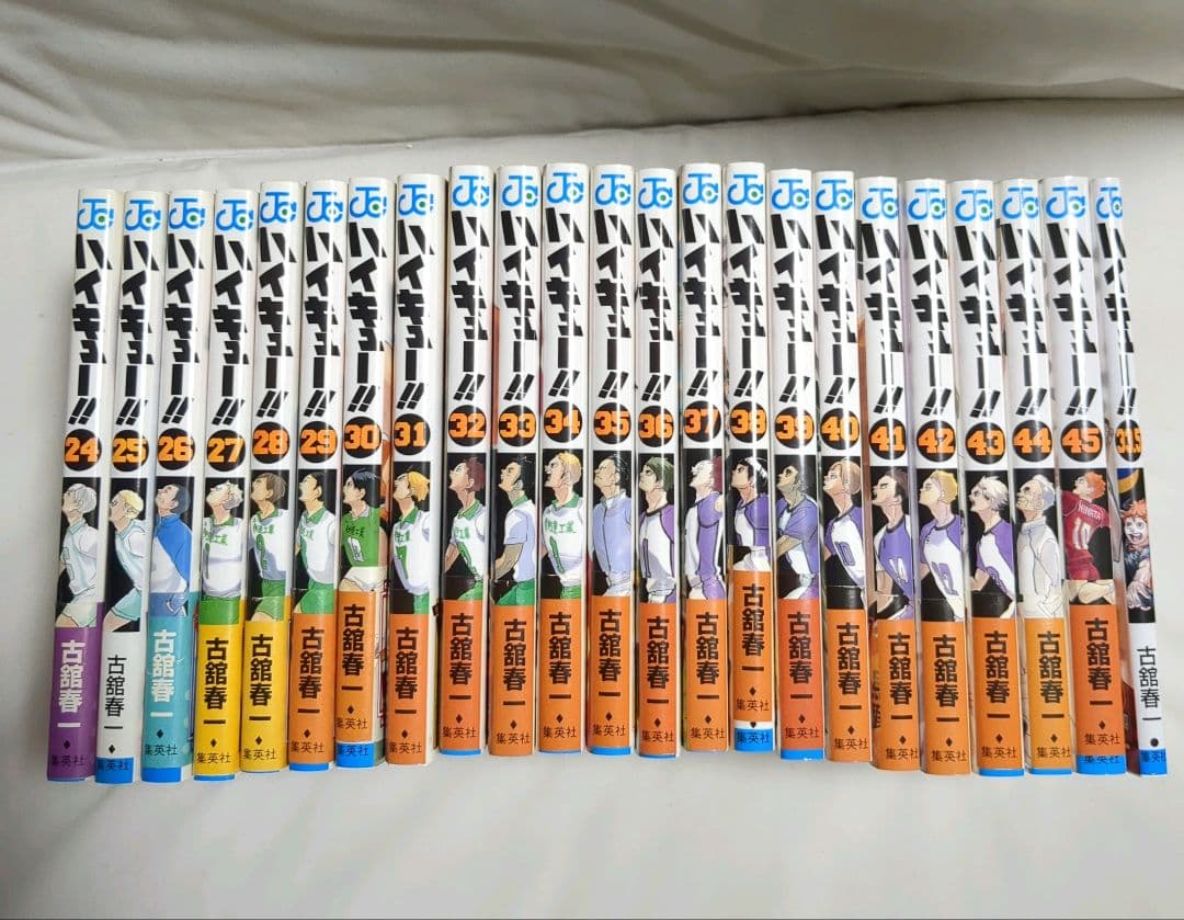 《全巻初版》　ハイキュー(1〜45巻)　全巻セット　＋33.5巻