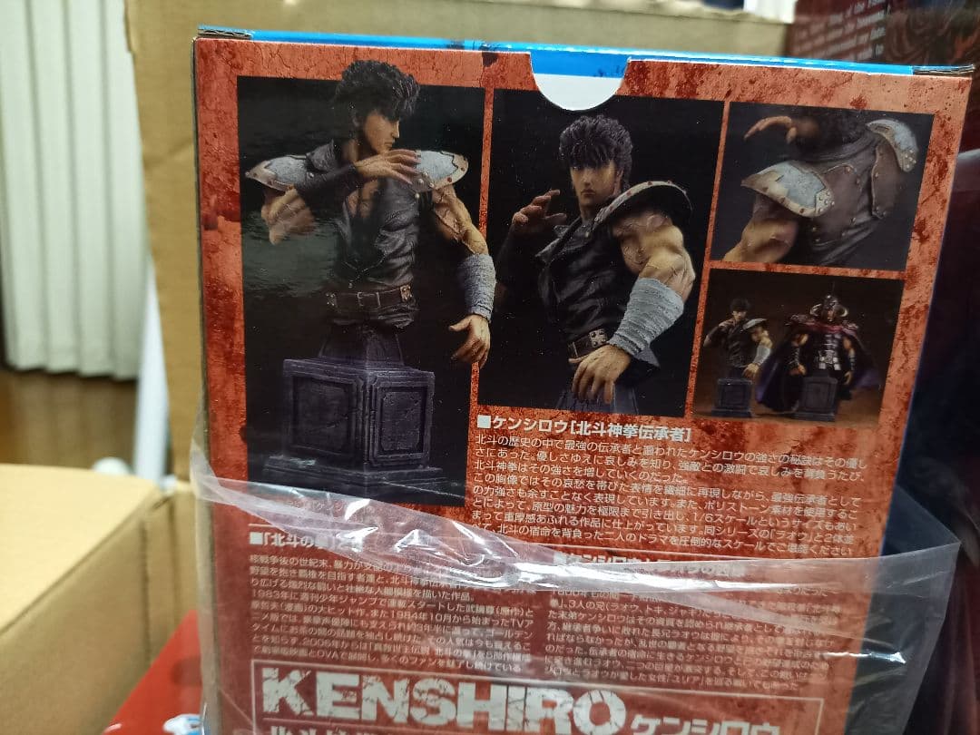 ケンシロウ ラオウ 1/6スケール バストスタチューセット 北斗の拳 胸像