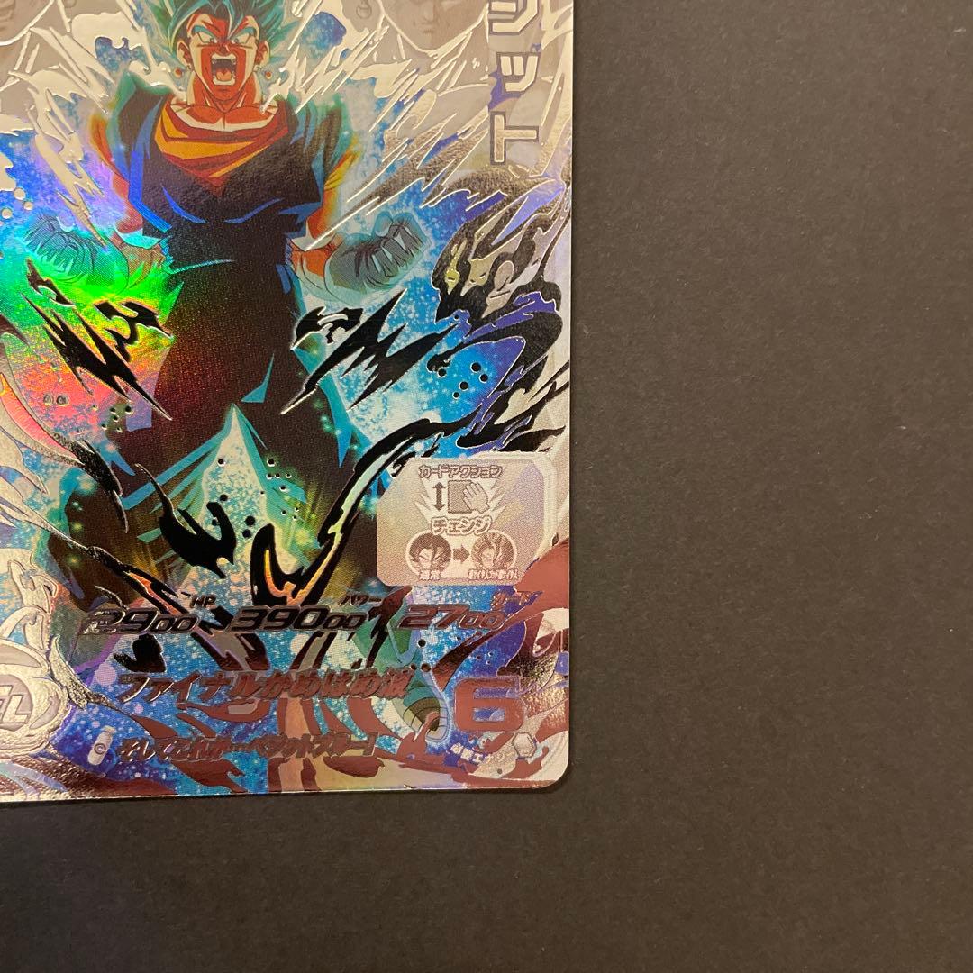 スーパードラゴンボールヒーローズ　ugm4-sec lc ベジット