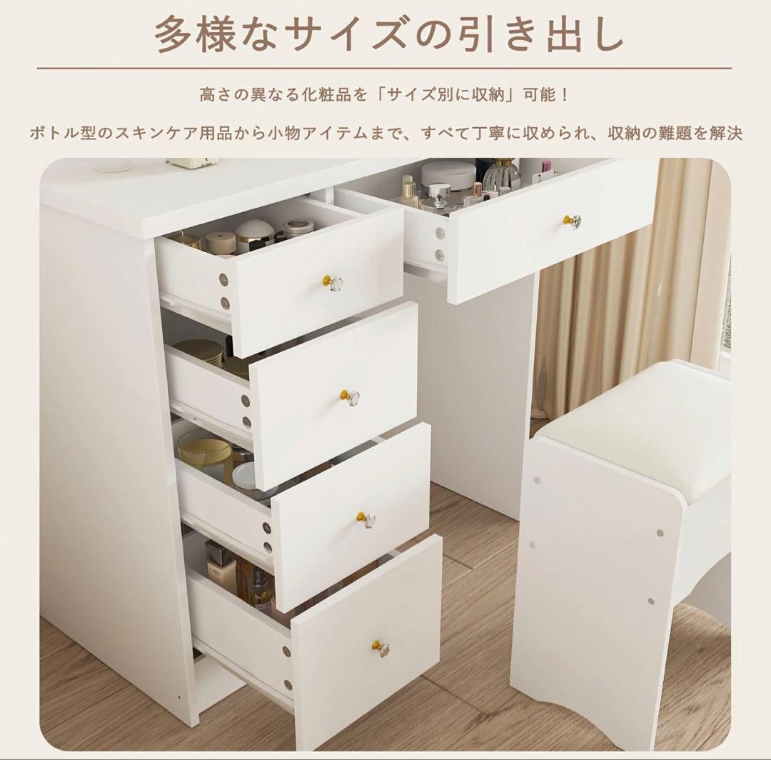 LED女優ミラー付 ドレッサー 幅80cm スツール付 大容量収納 ピンク