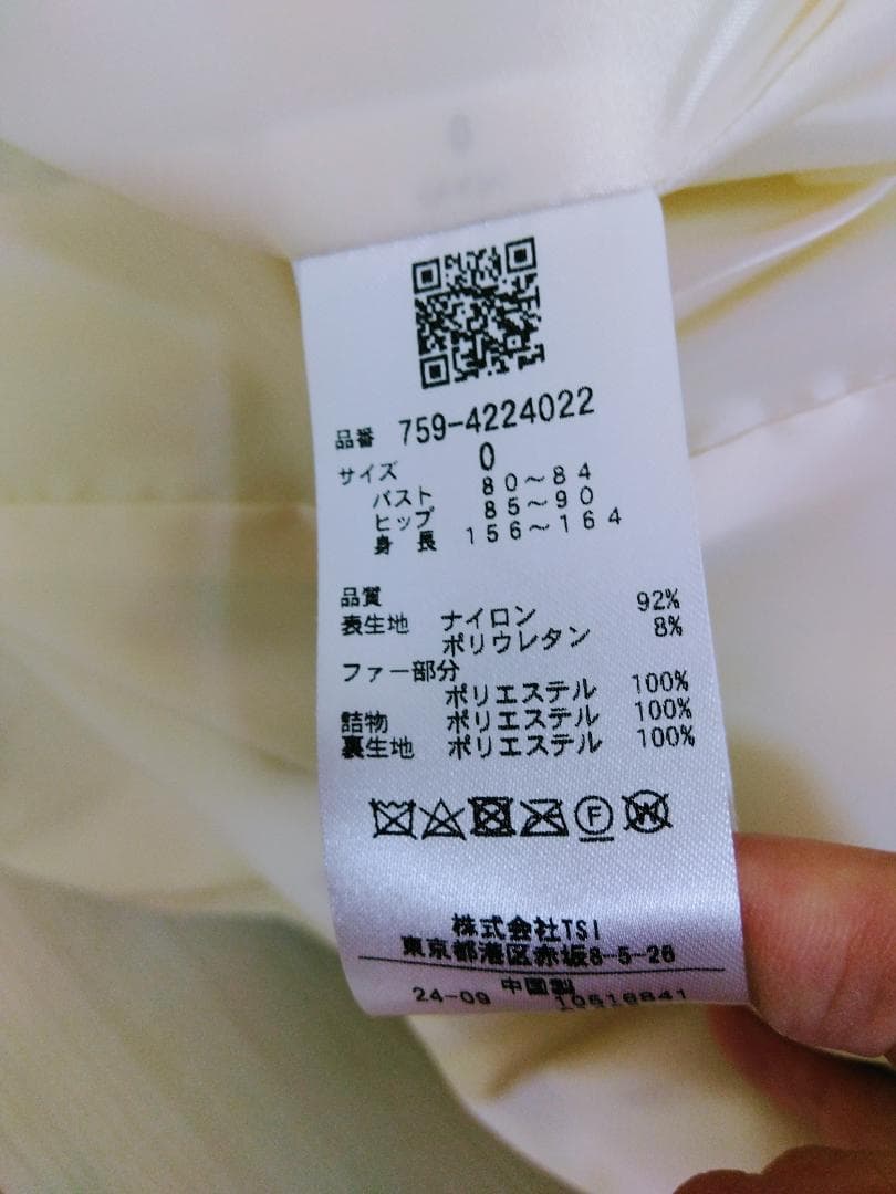 MASTER BUNNY EDITION ファー付きダウンベスト サイズ0