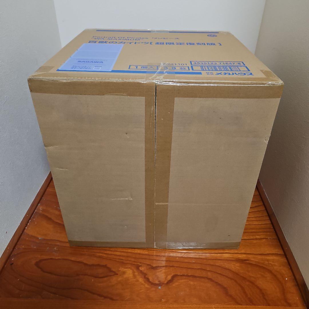 POP 百獣のカイドウ　超限定復刻版