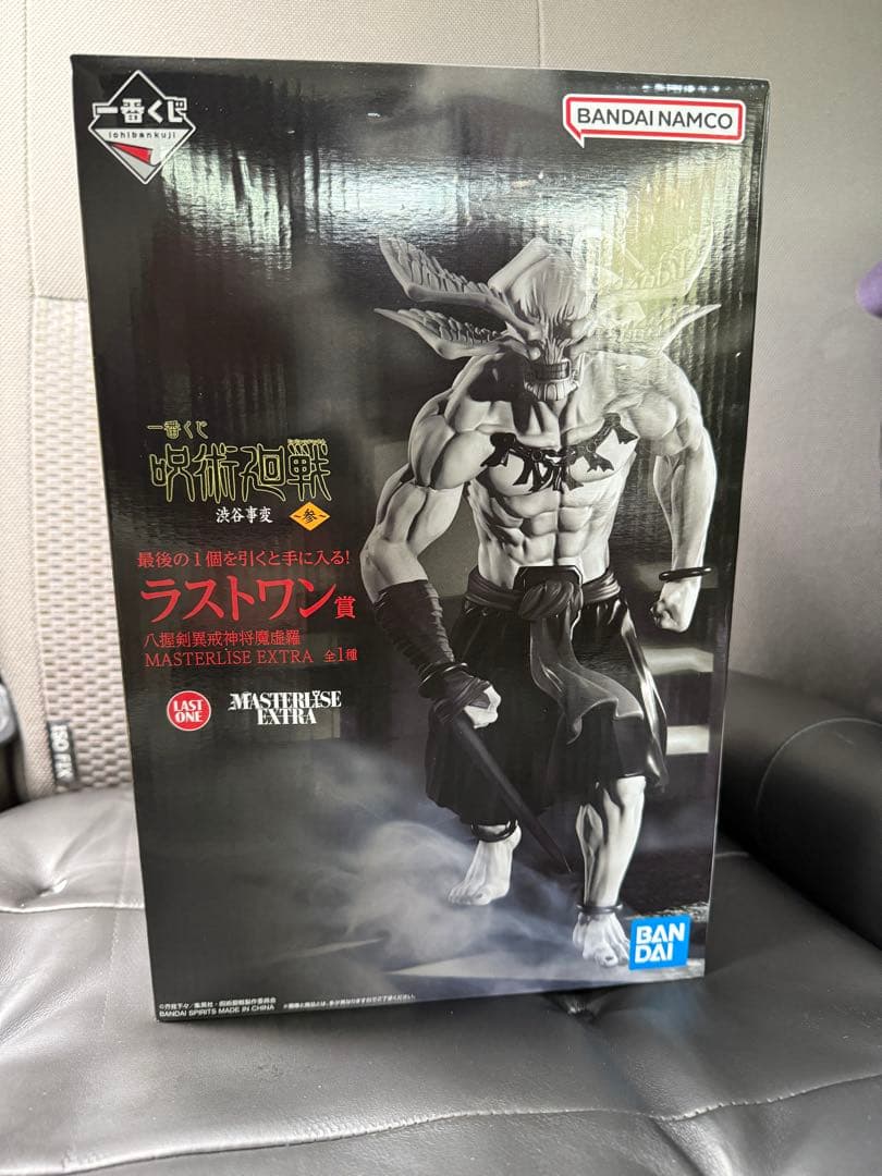 呪術廻戦 ラストワン 渋谷事変 参 八握剣異戒神将魔