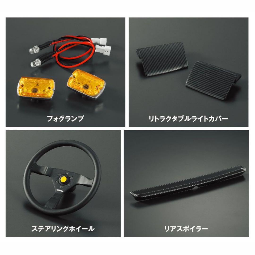 デアゴスティーニ トレノ AE86 全110号 カスタムパーツセット【値下げ中】