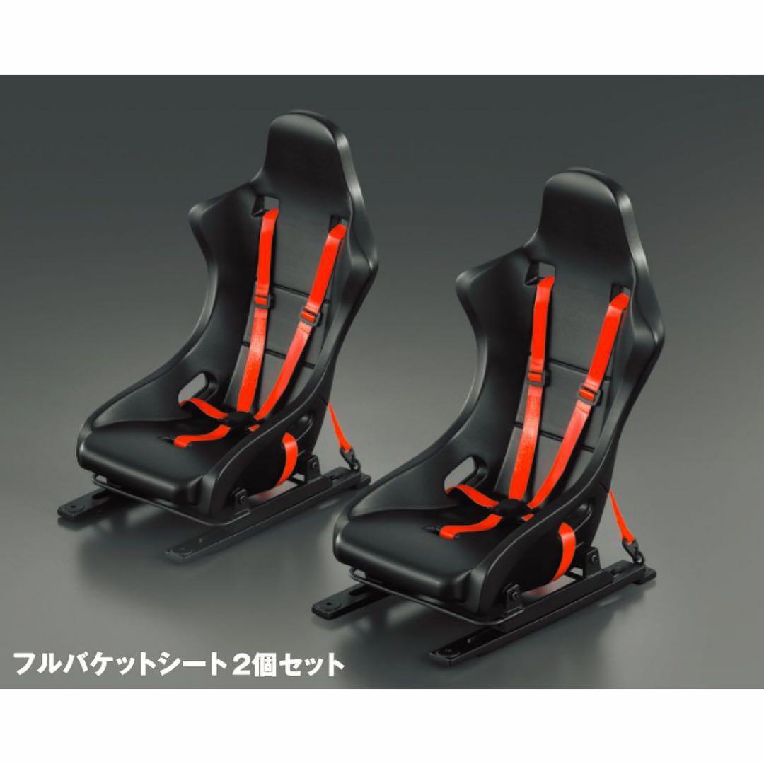 デアゴスティーニ トレノ AE86 全110号 カスタムパーツセット【値下げ中】