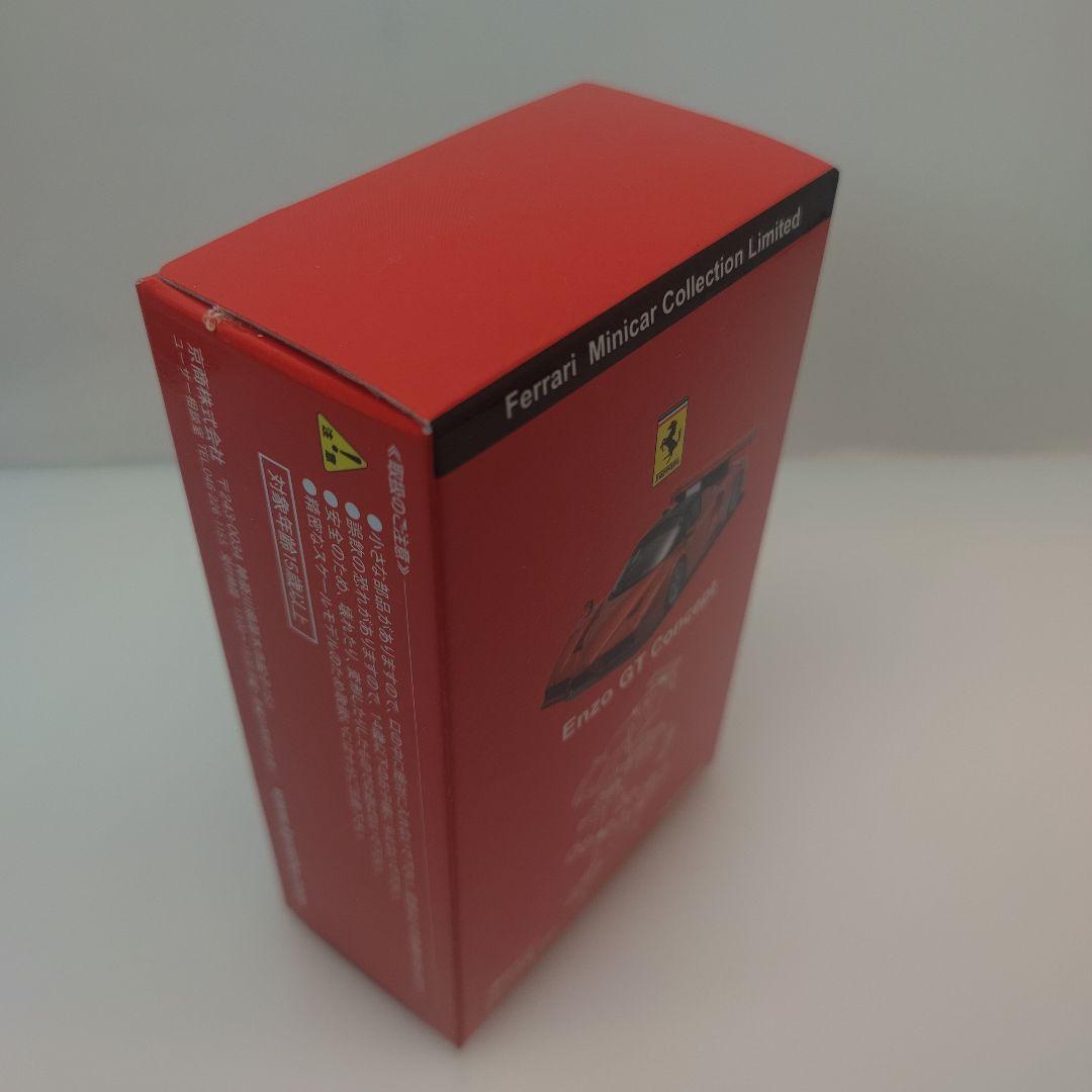 京商ミニカー 50弾突破記念限定モデル 【フェラーリF40GTE他 3台セット】