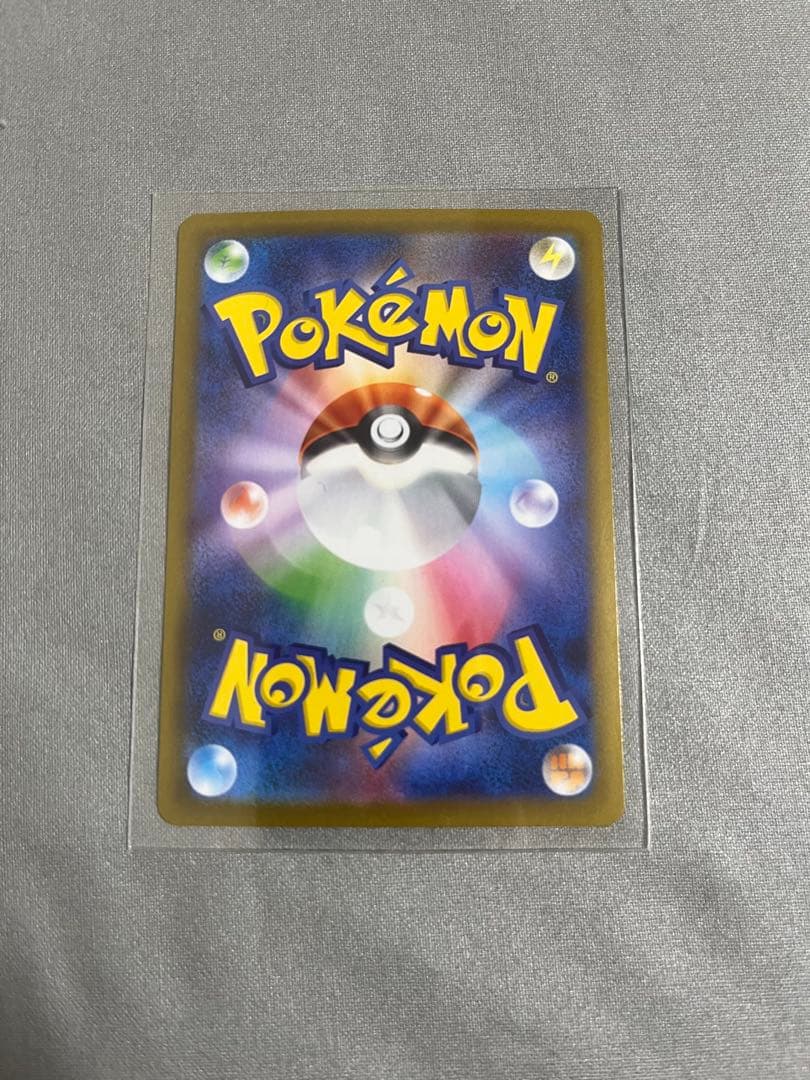 メガリザードンxex sar m2 110/080 インフェルノx