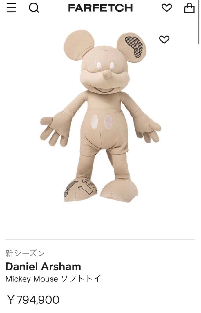 Daniel Arsham ダニエルアーシャム ミッキーマウス 特大ぬいぐるみ
